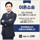 법률사무소태린 - 1282 | 법률사무소태린