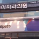 율하어린이치과의원 이미지