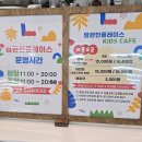 맘편한플레이스지산점