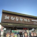 영등동-44 이미지