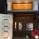 안주일체양산
