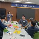 서울나들이, 한인도네시아경영학회 기업가정신 최고경영자과정 9기에서의 창의융합 푸놀치 Healing Arts 두뇌코칭 강의후 감사해요 이미지