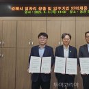 (주)국제환경자원 이미지