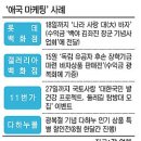 나라유통스포츠 이미지