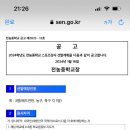 전농중학교 이미지