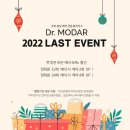 닥터모다르 - 파주시 교하로 79 | 닥터모다르