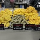 김종구부산어묵부평그랑힐스점