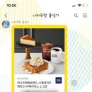 이디야커피복대 이미지