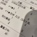 돼지팥빙수 영도점 | [25/부산] 3박 4일 부산여행: 맛집 카페투어