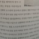 뉴턴의 아틀리에 이미지