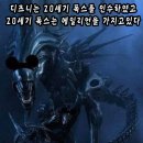 디즈니 PC방 이미지