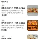 포마드오사카