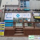 2동탄약국 네이버블로그