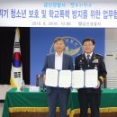 별무리학교