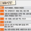 대화식당 이미지