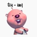 삼포회식당