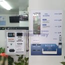 메이텍빨래방 이미지