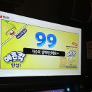 세현 노래방 이미지