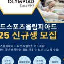 더체스EPA아카데미부천센터 이미지