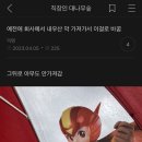 와 나도 회사에서 누가 내우산 2개 뽀려가서 이미지