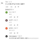 마들렌러브(Madeleine Love) 이미지