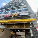 일번지 노래연습장 | 별내별가람역｜일번지 통닭에서 낮맥 타임 + 코인 노래방 추천