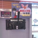 탕화쿵푸마라탕첨단2지구점 | 향남마라탕 탕화쿵푸마라탕 3단계! 내돈내산 솔직후기