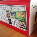 월랑농장 이미지