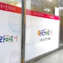 아라미술학원