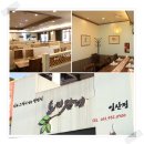 호텔 티제이 이미지