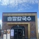 초포