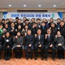 여량면행정복지센터 이미지