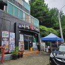 나영맛집 | [도마동] 배재대 가성비 맛집 "나영왕돈까스" 내돈내산 솔직후기!