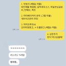 선경목장 | 나트랑 넘 좋트랑 (1)