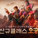 30 게임동아