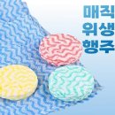 주식회사 바른플래닛 네이버블로그