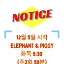 데이지리딩영어교습소