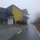 배우장목욕탕 이미지