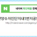 에코부동산공인중개사사무소 이미지