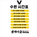 블랙이글학익태권도장