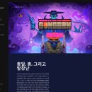 엔터[Enter]