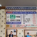 강림맛집 이미지