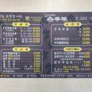 삼대째 손두부 네이버블로그