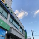 신도농협대덕지점 이미지