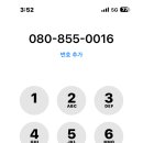 작전역 4번 출구 이미지