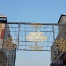 닭발에 빠진 닭 이미지