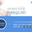 황영구치과의원 이미지