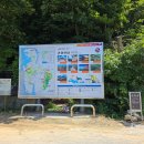 삼웅2리마을회관 | 동서트레일 7구간 [당진] 삼웅2리마을회관 ~ [서산]마애여래삼존상 ~ (8구간) 보원사지 (2026.6.23일)