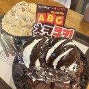 설빙중앙로점
