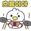 불간짬뽕 산본점